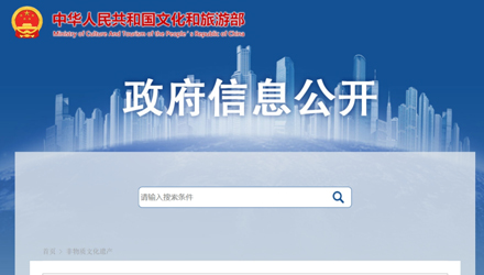 國(guó)家(jiā)非物(wù)質文(wén)化(huà)遺産基地(dì)名單公示！孔家(jiā)鈞窯入選！