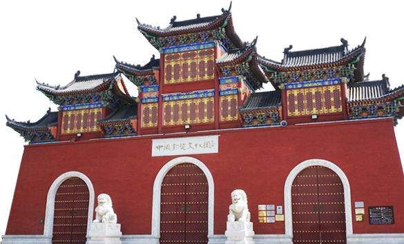 國(guó)家(jiā)二級博物(wù)館